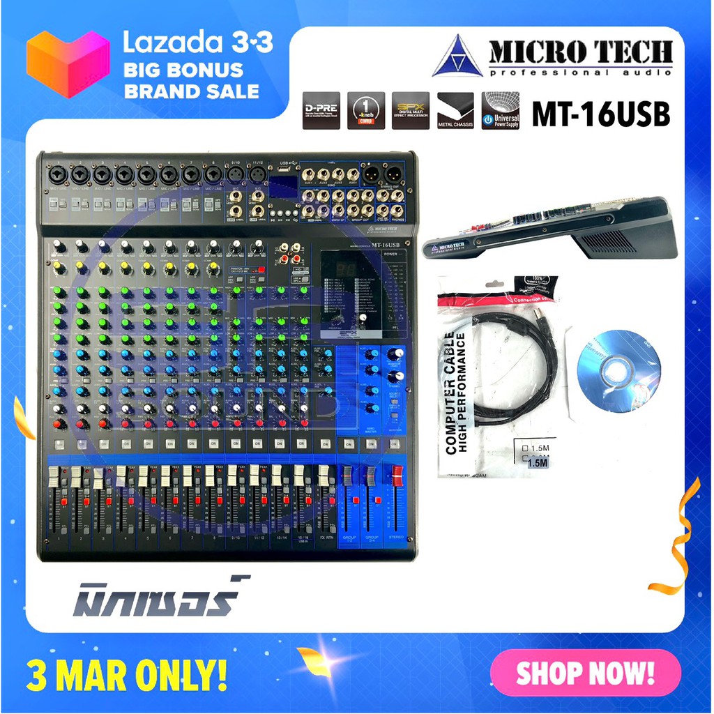 ฟรีค่าส่ง MICROTECH MT16 USB mixer มิกซ์เซอร์ 16 ช่อง เอฟเฟคแท้ 24 โปรแกรม มี USB MT-16USB MT16USB