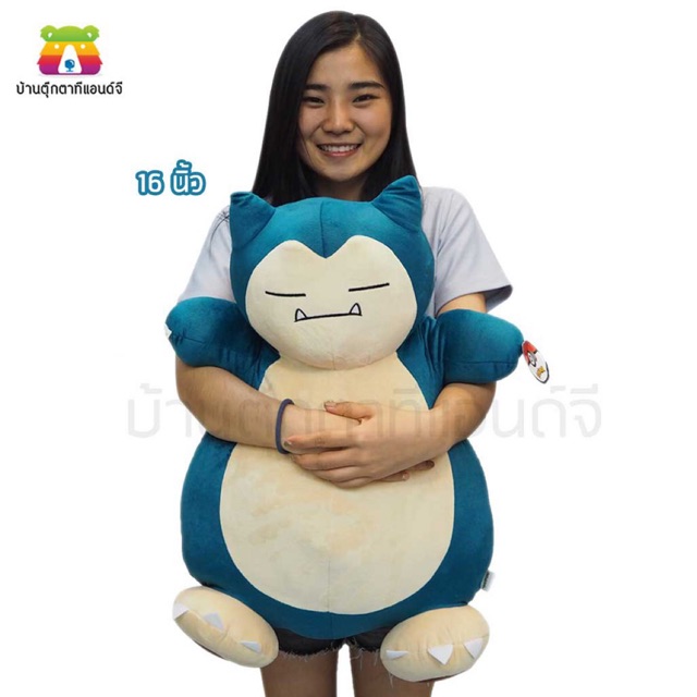 Kabigon Snorlax ตุ๊กตา คาบิก้อน Pokemon  ลิขสิทธิ์แท้ คาบิกอน