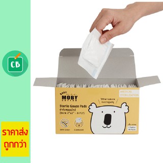 Moby ผ้าก๊อซเช็ดลิ้นสเตอไรส์ บรรจุ 40 ซอง (ซองละ 2 ชิ้น) Baby Moby Sterile Gauze Pads