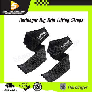 Harbinger Big Grip Lifting Straps สแตรปยกน้ำหนัก