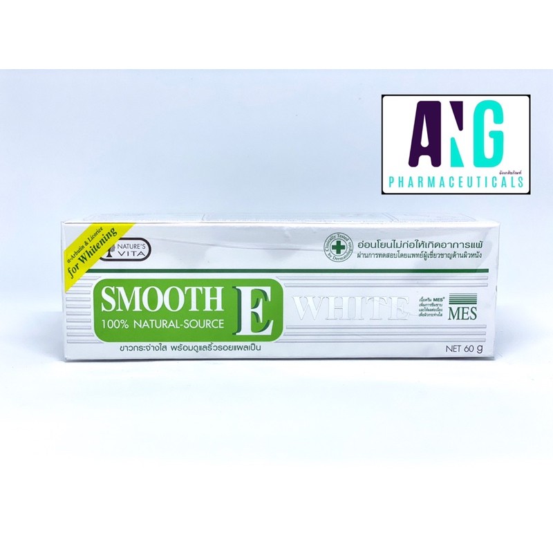Smooth E White Cream 60g