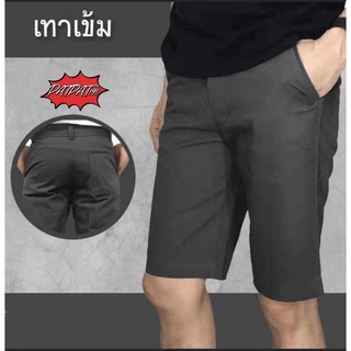 กางเกงขาสั้นลำลอง สามส่วนผู้ชาย สวมสบาย กระเป๋าลึก สีพื้น มี…