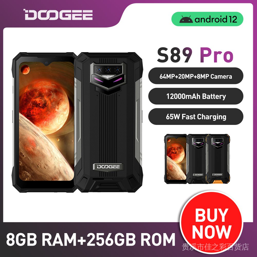 Doogee S89 Pro สมาร์ทโฟน 8GB+256GB NFC 65W แบตเตอรี่ขนาดใหญ่ 12000mAh Helio P90 กล้อง 64MP Global Version IIUZ