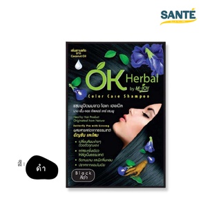 (1 ซอง) OK Herbal แชมพูปิดผมขาว โอเค เฮอเบิล สีดำ Black