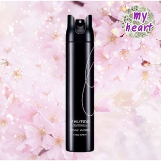 Shiseido Stage Works Hard Spray 180 g สเปรย์ฝุ่นชนิดแข็ง