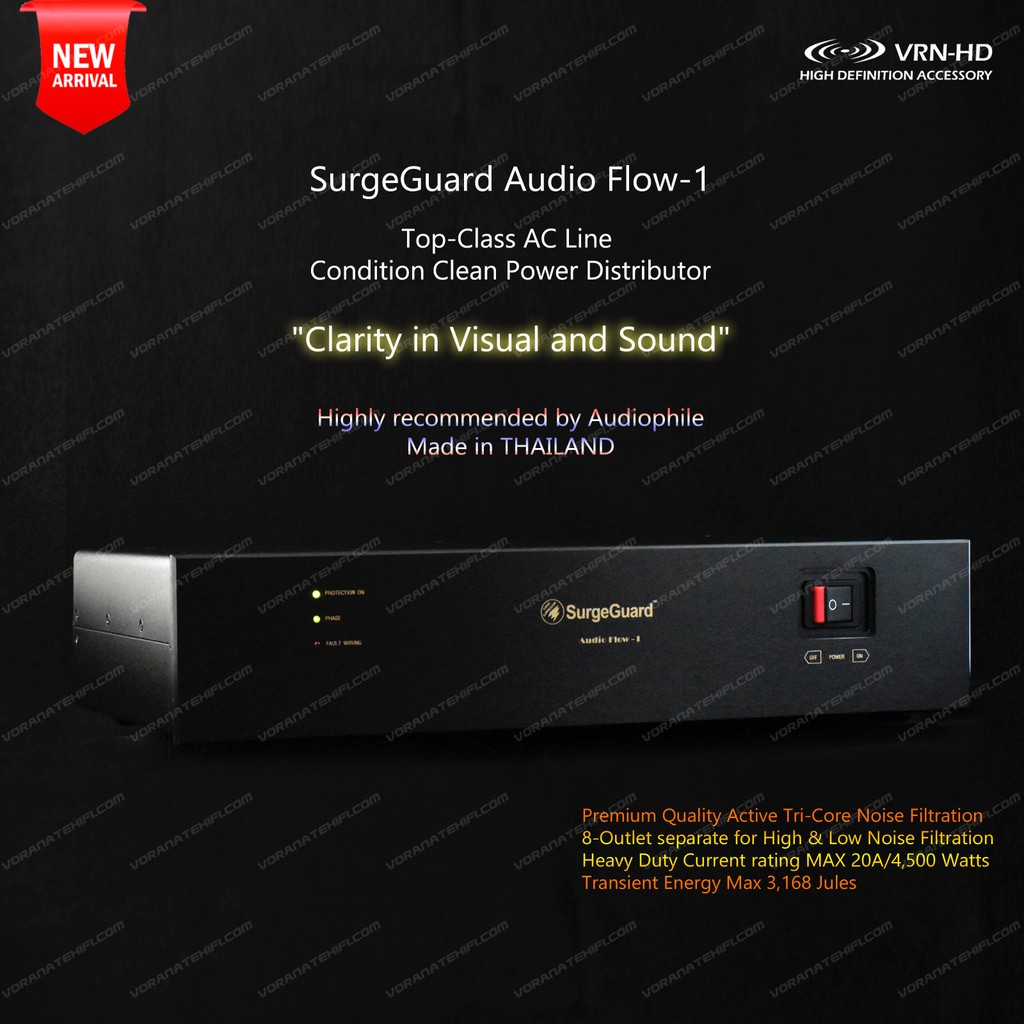 SurgeGuard Audio Flow-1 Top Class เครื่องลดทอนไฟกระชากและสัญญาณรบกวนด้วยระบบ Tri-Core Noise Filter