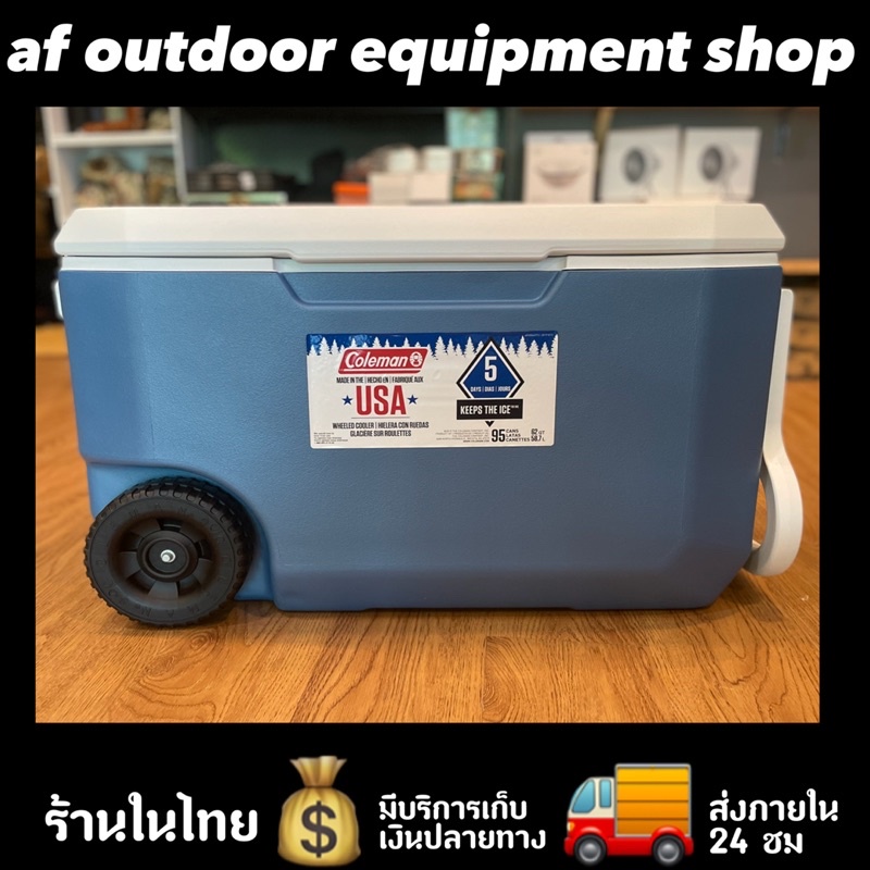 +โค้ดPD9SO8+กระติกน้ำแข็ง Coleman US 62 QT Wheel Xtreme Cooler มีล้อลาก เก็บความเย็นได้ 5 วัน ของแท้