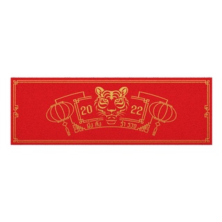 [MT04-00000030] พรมเช็ดเท้า พรมดักฝุ่น ลาย เสือมั่งเสือรวย ขนาด 40x120 (Chinese New Year Collection)