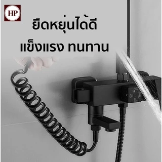 🔥 H Power 🔥 สายสปริง สายฉีดชำระ 1.5เมตร 2เมตร 3เมตร เลือกได้ 3สี สายฉีดชำระ ยืดหด สายสปริง!! ยืดหดได้! HYP-114