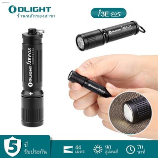 Olight I3E Eos Edc 90 Lumens พวงกุญแจไฟฉายขนาดเล็กแบบพกพากันน้ําพร้อมแบตเตอรี่ Aaa สําหรับตั้งแคมป์ / Bicycling ไต่เขา