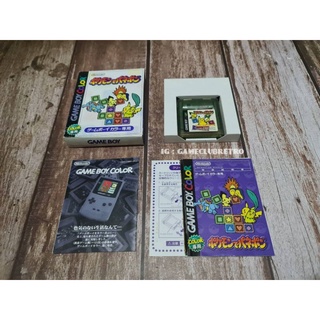 Pokemon Pikachu Puzzle Challenge Gameboy Color