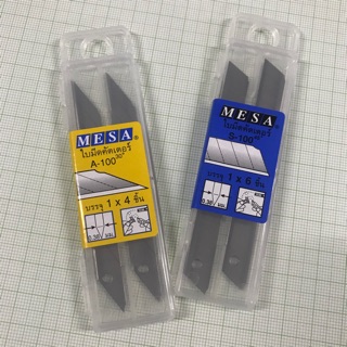 ใบมีดคัตเตอร์ MESA ขนาดเล็ก A-100 30องศา, s-100 45องศา (4ใบ/1กล่อง)