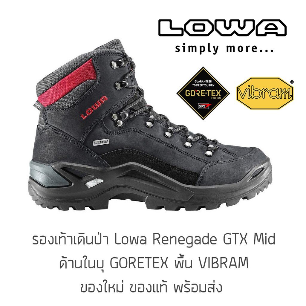 รองเท้าเดินป่า Lowa Renegade GTX Mid All terrain Boots ของใหม่ ของแท้ ครบกล่อง พร้อมส่ง รองเท้าปีนเขา รองเท้ากันน้ำ