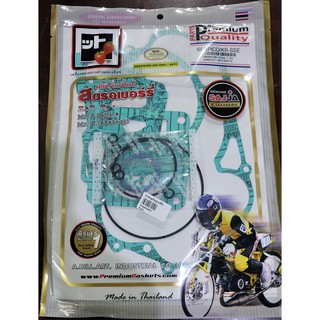 ปะเก็นชุดใหญ่ KAWASAKI SERPICO / KR สตอเบอรี่ คุณภาพดี ส่งไว