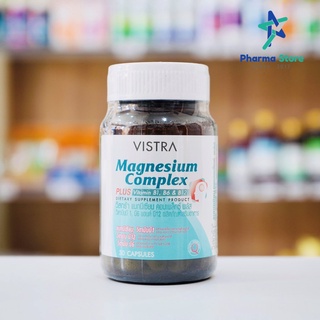 [30 tab] Vistra Magnesium complex plus vitamin B1 B6 &amp; B12 อาหารเสริม บำรุง สมอง l วิสทร้า แมกนีเซียม คอมเพล็กซ์ พลัส