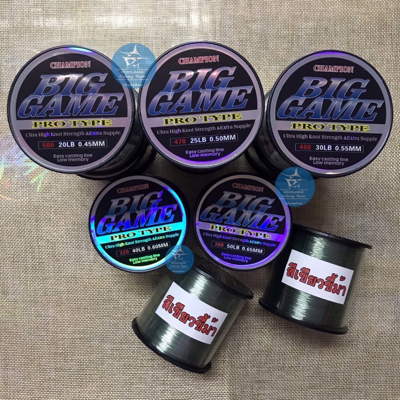 สายเอ็น BIGGAME biggame สีเขียวขี้ม้า เหนียวมาก