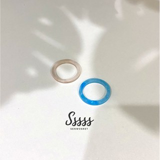 RINGSET 17 : Double Ring I  ( 2 Rings)