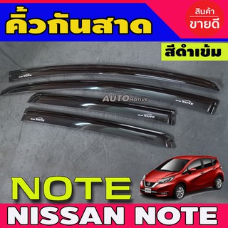 กันสาด คิ้วกันสาดประตู สีดำเข้ม Nissan Note 2017 2018 2019 2020 2021 2022 ใส่ร่วมกันได้ทุกปี