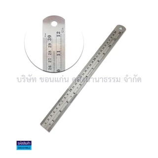 💙KKNT | ไม้บรรทัด ฟุตเหล็ก TOTO ORCA ไทย-ไท อย่างดี มีให้เลือก 4 ขนาด ราคา/อัน