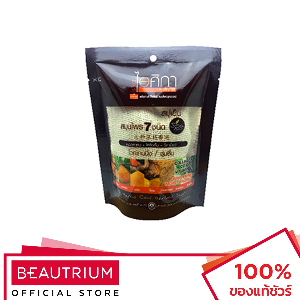 ISIKA 7 Herbs Cool Herbal Soap Spa สบู่ 70g