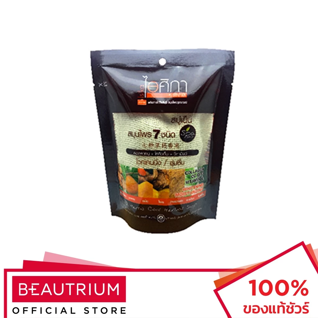 ISIKA 7 Herbs Cool Herbal Soap Spa สบู่ 70g