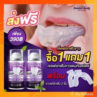 ฟอกฝันขาว คาบบุรี่ คาบกาแฟ ฟอกฝันขาวใด้ดี🩸2ชิ้นแถมลาง🩸1ชิ้นไม่แถมลาง🎈