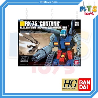 **MTS Toys**HGUC 1/144 Gundam : RX-75 Guntank กันดั้ม