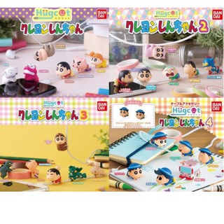 กาชาปอง ชินจัง เกาะสาย ของแท้ Gashapon Crayon Shin-chan Hugcot Figure ชินจังเกาะสายชาร์จ