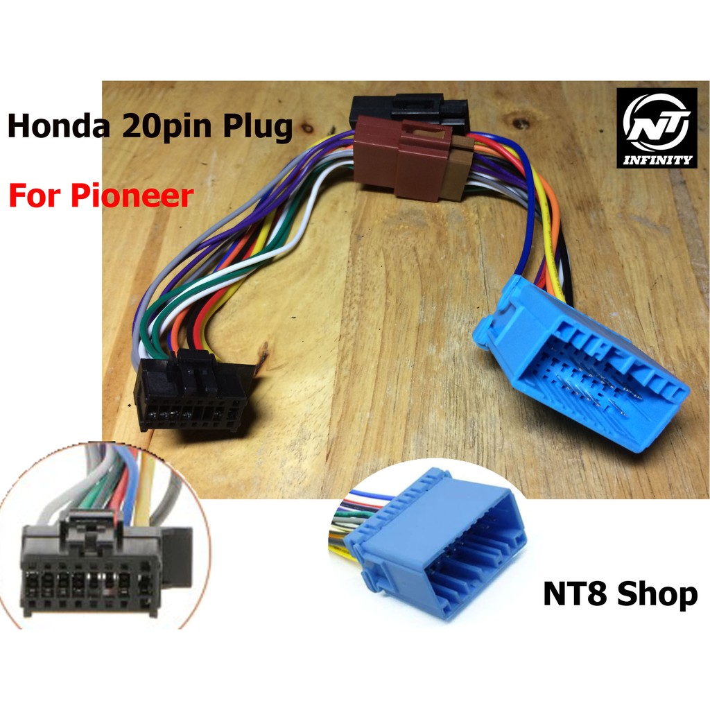 ปลั๊กตรงรุ่น Honda 20 pin สำหรับ 2din Pioneer ไม่ตัดต่อสายไฟ