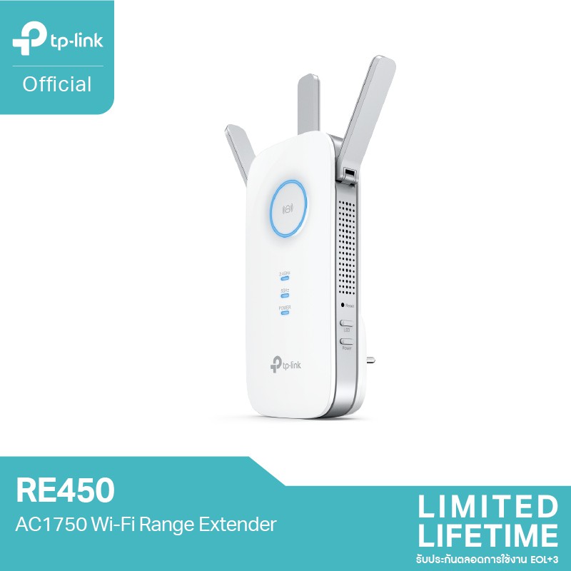 TP-Link RE450 | AC1750 Repeater| ตัวขยายสัญญาณ WiFi |Wi-Fi Range Extender|wifi|r