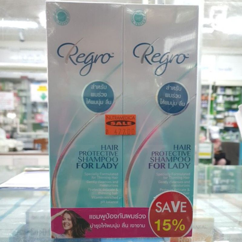 * packing ใหม่ * อายุ3/03/28 Regro Hair For Lady  225ml แพ็ค2ขวด