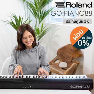 Roland® GO PIANO 88 เปียโนไฟฟ้า เปียโนดิจิตอล 88 คีย์ + พร้อมของแถม  ** ประกันศูนย์ 1 ปี **