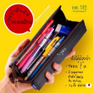 พร้อมส่ง💕 พร้อมส่ง! Kokuyo กล่องปากกา kokuyo pencil case กระเป๋าดินสอ