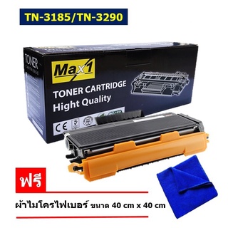 ส่งฟรี ! หมึกพิมพ์ Brother TN-3290 ใช้กับ HL-5340D/ 5350DN/ 5370DW/ 5380DN, DCP-8070D/ 8085DN, MFC-8370