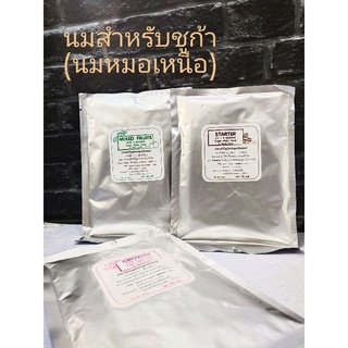 นมหมอเหนือ 100g นมชูก้าไกรเดอร์ นมทดแทนสำหรับสัตว์เลี้ยง