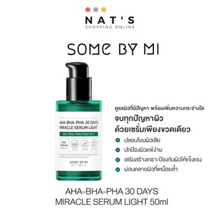 (ของแท้/ฉลากไทย) Some By Mi AHA-BHA-PHA 30Days Miracle Serum Light 50ml.