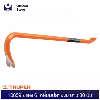 TRUPER 10859 ชะแลง 6 เหลี่ยมปลายงอ ยาว 30 นิ้ว (BU-75) ชแลงเหล็ก | MODERNTOOLS OFFICIAL