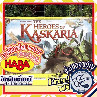 The Heroes of Kaskaria HABA  [Boardgame]