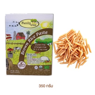 พาสต้าเพนเน่ข้าวกล้อง ออร์แกนิค100% กลูเตนฟรี Brown Rice Pasta Organic 100% Gluten-Free