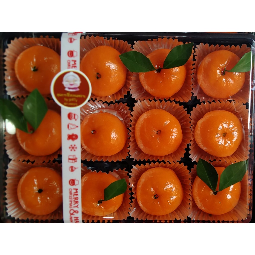 ขนมเปี๊ยะส้ม ขนมเปี๊ยะลูกส้ม ขนมเปี๊ยะลูกส้มมงคล ขนมเปี๊ยะไส้ถั่วทองไข่เค็ม (12ลูก/กล่อง) ขนาดกล่องบรรจุ 17x22x4.5cm.