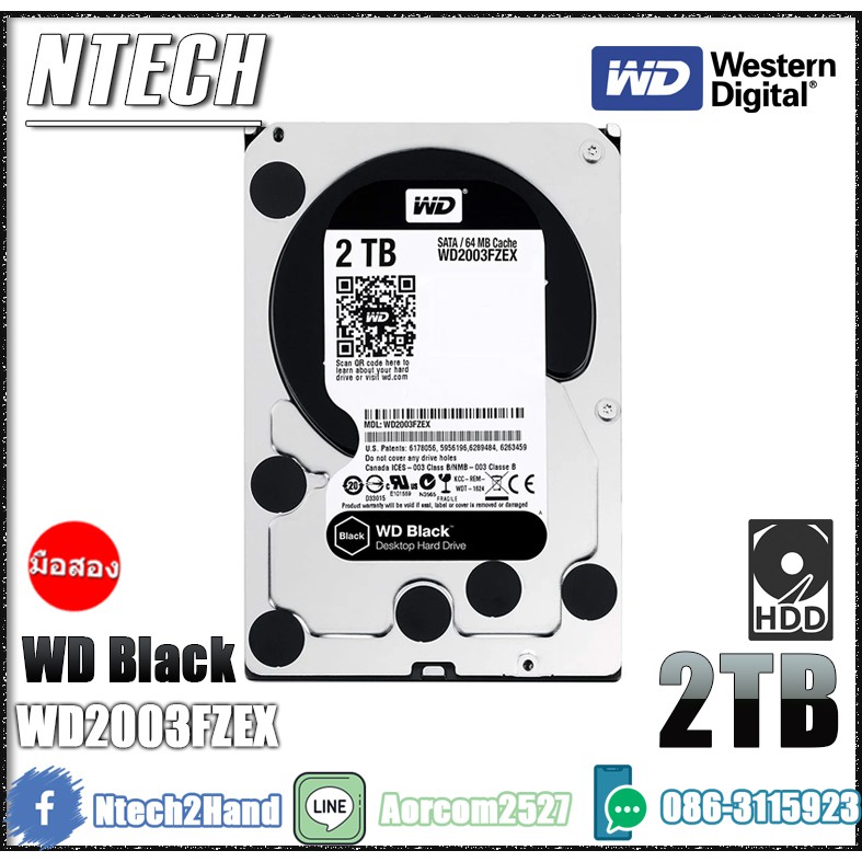 HDD (ฮาร์ดดิสก์) WD BLACK 2 TB 7200RPM SATA3 (WD2003FZEX)