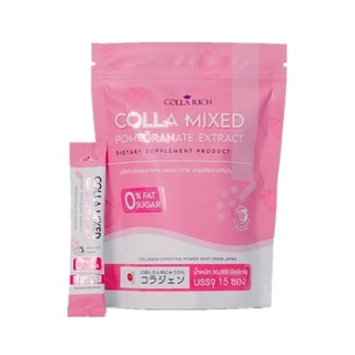 คอลลา มิกซ์ Colla Mixed คอลลาเจนกรอกปาก ซองชมพู