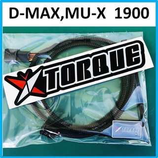 Butterfly Torque กล่องแอร์โฟร์ ISUZU 1.9 D-MAX MU-X(อีซูซุ DMAX , MUX )ออกตัวง่าย เปิดลิ้น ป้องกันEGR เสีย มีไฟบอกสถานะก