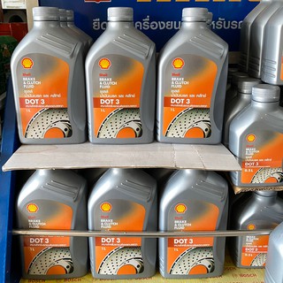 น้ำมันเบรค Shell เชลล์ Brake-Clutch Fluid DOT3 ขนาด 0.5 / 1 ลิตร