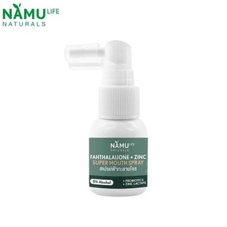 NAMULIFE NATURALS นามุไลฟ์ เนเชอรัลส์ ฟ้าทะลายโจร พลัส ซิงค์ ซุปเปอร์ เม้าท์ สเปย์