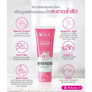 KA WHITE MAGIC WHIP FOAM POLLUTE CLEAR 100 g. / เคเอ ไวท์ เมจิค วิป โฟม พอลลูท เคลีย 100 กรัม