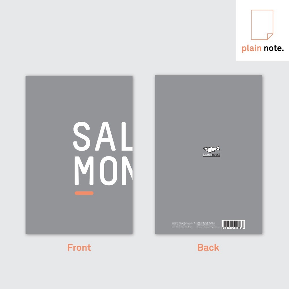 SALMON NOTE. 2 ปกเทา [PLAIN] : Salmon Books