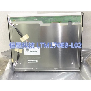 หน้าจอแสดงผล LCD SZ LTM170E8-L02