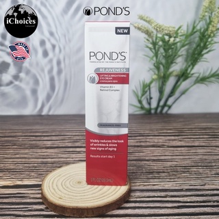 [Ponds] Rejuveness Lifting &amp; Brightening Eye Cream Vitamin B3 + Retinol 29.5 ml พอนด์ส อายครีม ครีมบำรุงผิวรอบดวงตา