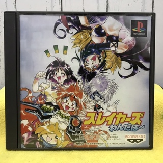 แผ่นแท้ [PS1] Slayers Wonderful~ (Japan) (SLPS-01599)